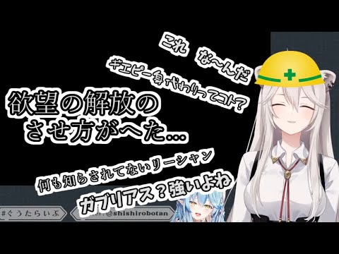 ししろんのポケモンBDSP#4　かわいい&ゲラシーンまとめ【獅白ぼたん/ホロライブ/切り抜き】