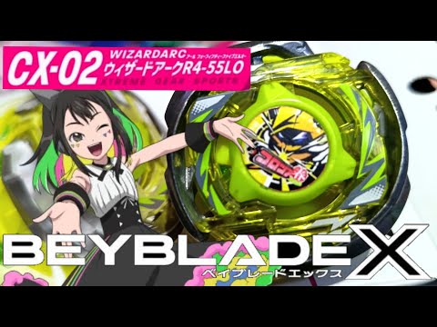 RAKUDO Amazon.com: Beyblade X Beyblade X CX-02 Starter Wizard Arc R4-55LO
