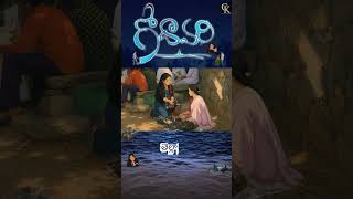 Manasa Vacha | Veturi's Magical Lyrics, Timeless Melody #youtubeshorts #love #godavari #viralsong