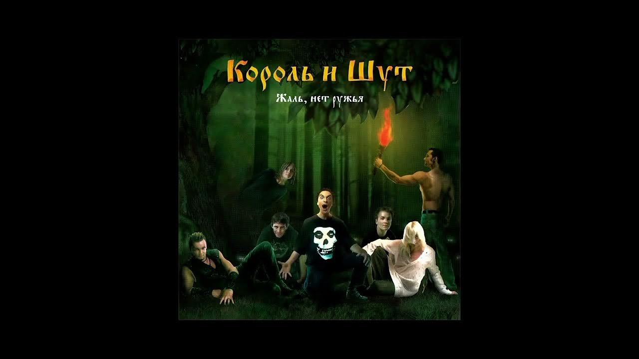 Dime warrior. Дима воинов. Павший воин. Король и шут раненый воин. Эльф демон.