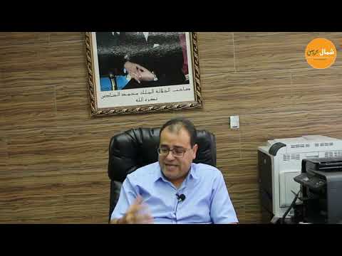 لقاء حصري مع الدكتور فارس حمزة عميد كلية العلوم القانونية والإقتصادية والإجتماعية بتطوان