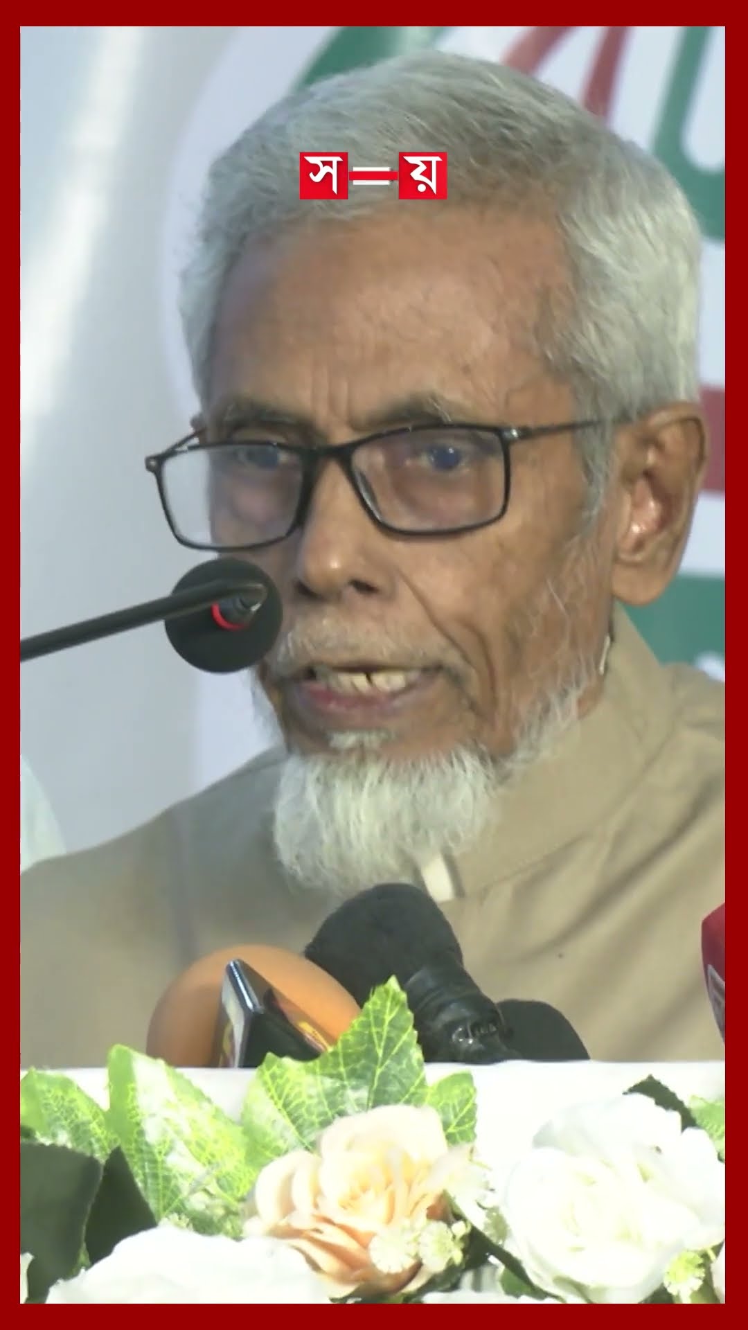 মানুষ নতুন হলে তবেই নতুন দিন আসবে, বললেন আবুল আসাদ #asad #jamat #journalist #somoytv #shorts
