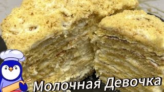 Рецепт от моей бабушки. Очень нежный торт, на сковороде