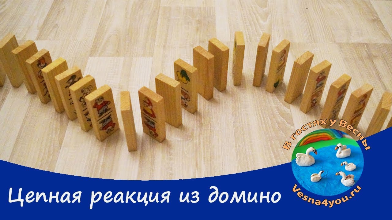 Софт вест домино