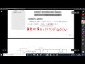 （テスト配信）初回休憩まで無料公開！電験三種法規初級