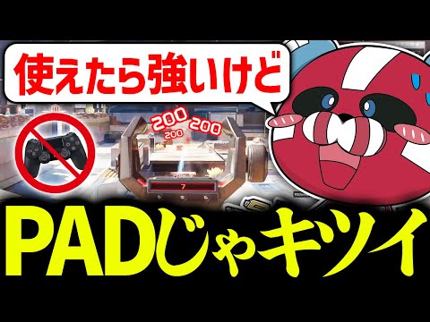 CHEEKY x 1tappy talk about powerful weapons that can be used