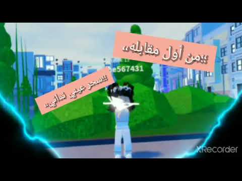 تصميمي من أول مقابله سحر عيني نداني ولله شرايكم بالسكن