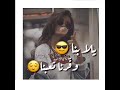 اللي بعنا خسر دلعنة راح لحالو يالله يودعنا 