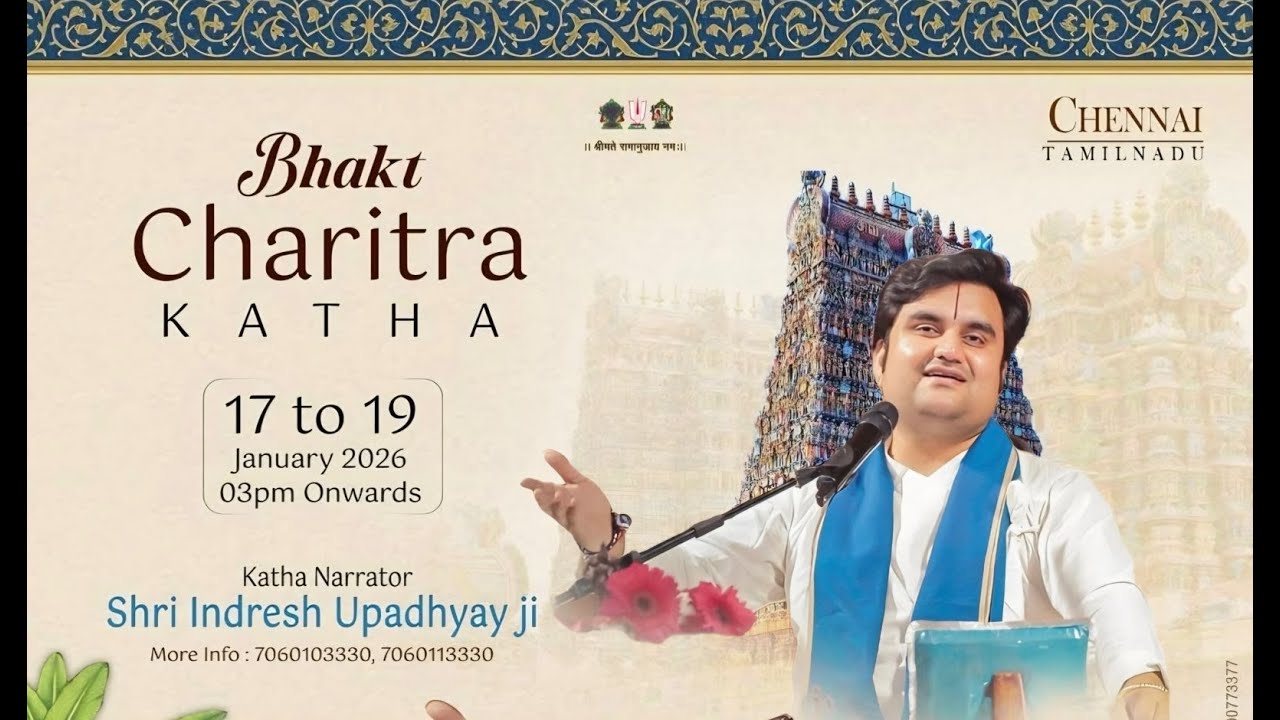 Day - 2 |  Bhakt Charitra  - Shri Indresh Ji Maharaj - Live - Chennai - T.N2026
