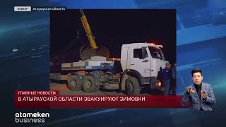 Паводок: в Атырауской области эвакуируют зимовки