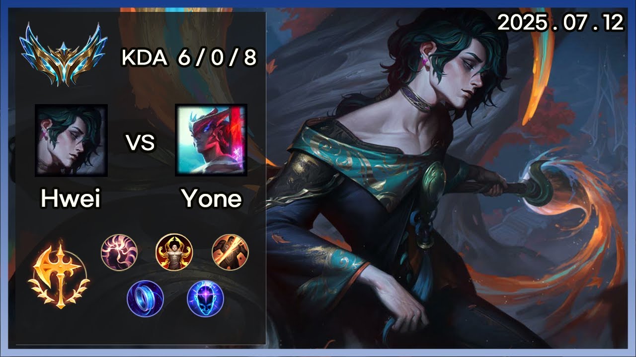 흐웨이 vs 요네 개인화면 [Full Game]