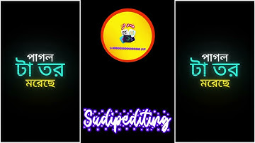 💔Asubha Khabar | অশুভ খবর | Kundan Kumar | New Purulia Sad Song Status Editing | Alight Motion😭🥀💔😔