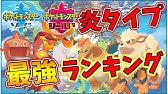 ポケモンソードシールド 水タイプ最強ポケモンランキング 現在の水タイプ最強ポケモンtop5 Naotin Youtube
