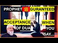 GURANTEED Acceptence of DUA when you say... (Allah)