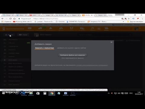 Video: Cara Mengirim Gambar Ke Odnoklassniki