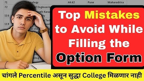Which Top Mistakes Avoid in Option Form🤯😱✅ #engineering#optionform#collegelist#capround#cet#mistakes
