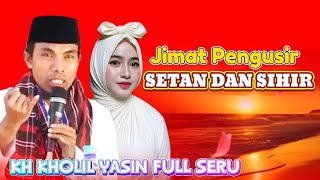 Jimat Pengusir Setan Dan Sihir  || KH KHOLIL YASIN TEBARU FULL SERU 2025