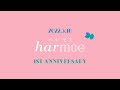 【harmoe】harmoe 1st Anniversary 記念映像