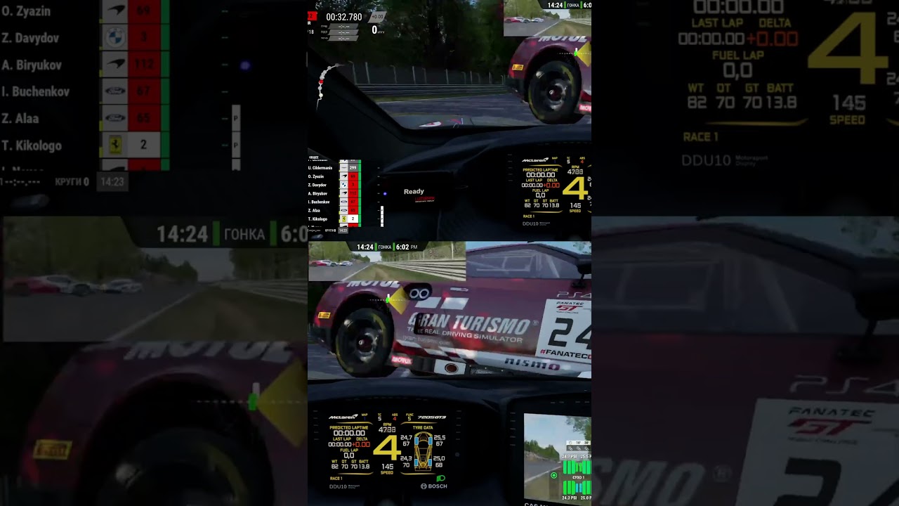 меня то за что?! | 