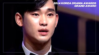 [Arirang Special] 2014 Korea Drama Awards part 2