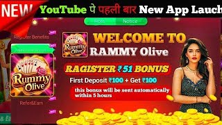 Rummy 51 Bonus App I New Rummy App Today I All Rummy App Link 51 Bonus screenshot 5