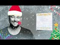 РУКИ ВВЕРХ & ASTERO - С Новым годом (DJ Vladimir Matveev DFM Remix)