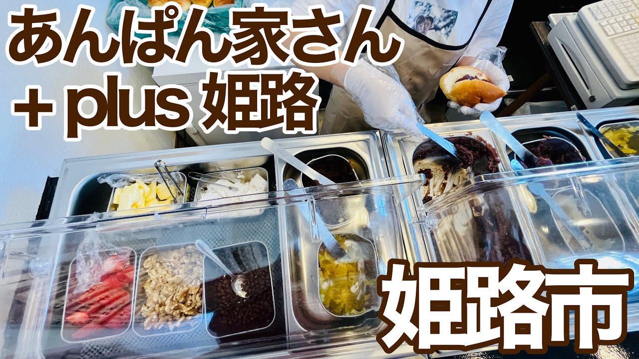 Just Opened! We Tried a Specialty Shop Where You Can Create