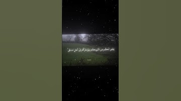 سورة نوح|1-7|القارئ:#محمد_اللحيدان #قران #quran #راحة_نفسية #قران_كريم #تلاوة_هادئة #آية#تلاوة_خاشعة