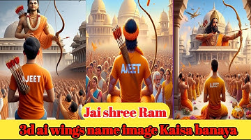 Create 3D Ai image with Prabhu Shree Ram||Create new account of bing Microsoft picture