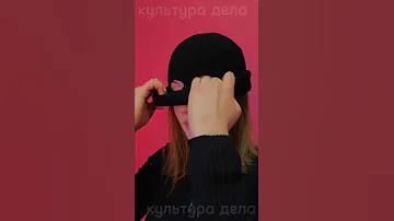 Балаклава / Шапка / Подшлемник