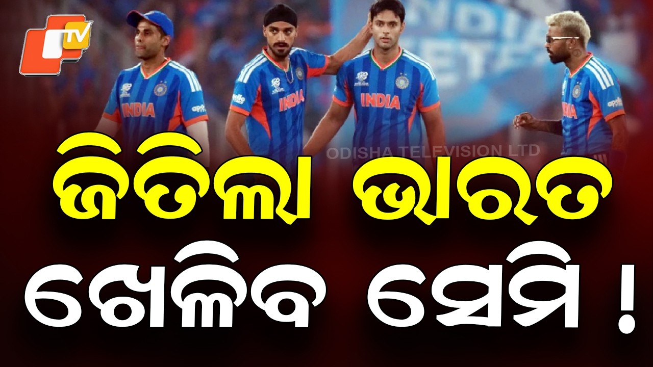 India Crush Zimbabwe by 72 Runs, Keep Super 8 Campaign Alive