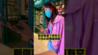 搭訕藝校生學妹｜商場撩妹實戰｜瑞恩情感