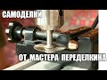 Точим цанги для фрезера Topshak TS-ET1