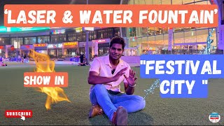 Spectacular Laser and Water Fountain Show at Dubai Festival Citydubai  show