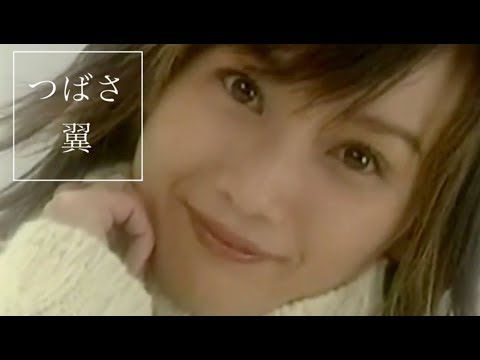 本田美奈子  つばさ  中文歌詞