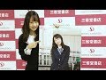 現役女子高生シンガー内田珠鈴がカレンダー発売! 「いろんな私を楽しめる内容。来年はラストJKで頑張りたい。」