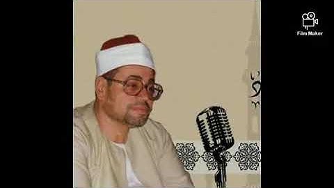 الشيخ شعبان الصياد في ما تيسر من سورة الإنسان والنازعات والطارق والبلد تلاوة من روائع الزمن الجميل