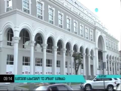 ბათუმში \"რედიქს\" ჯგუფის ახალი აპარტოტელი \"ლე პორტ\" ოფიციალურად გაიხსნა