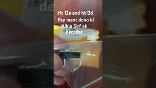 ht 12d and ht12e Dhoka Sirf pak ni dete china wale bi dete han