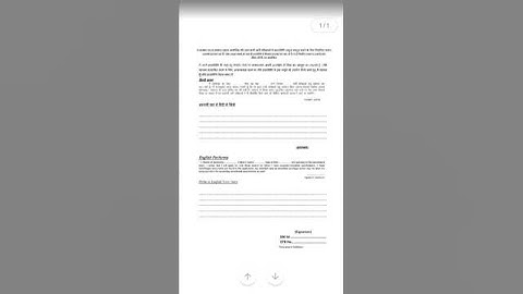 SSO Id Ekyc ke liye Self Writing Formet Kaise download kare । #emitra #sso #selfwriting #education