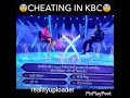 Cheating on KBC 😌😒
