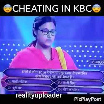 Cheating on KBC 😌😒
