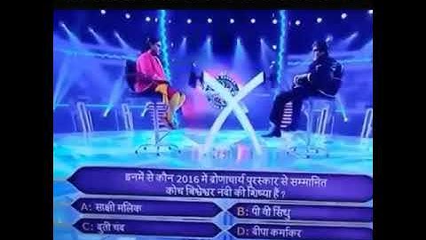 Cheating on KBC 😌😒