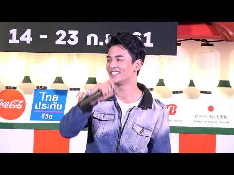 ใกล้ชิดแพ้คิดถึง - กัน นภัทร Gun Napat งาน Japan Discovery 2018 @ The Mall Korat