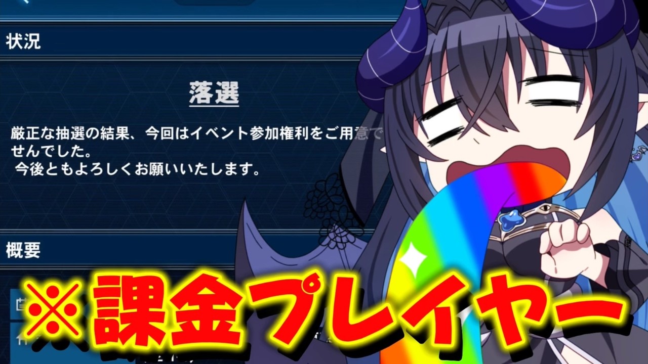 【 #遊戯王マスターデュエル 】有明当選した人いるの👿？？ #ゲーム実況 #ニカニー