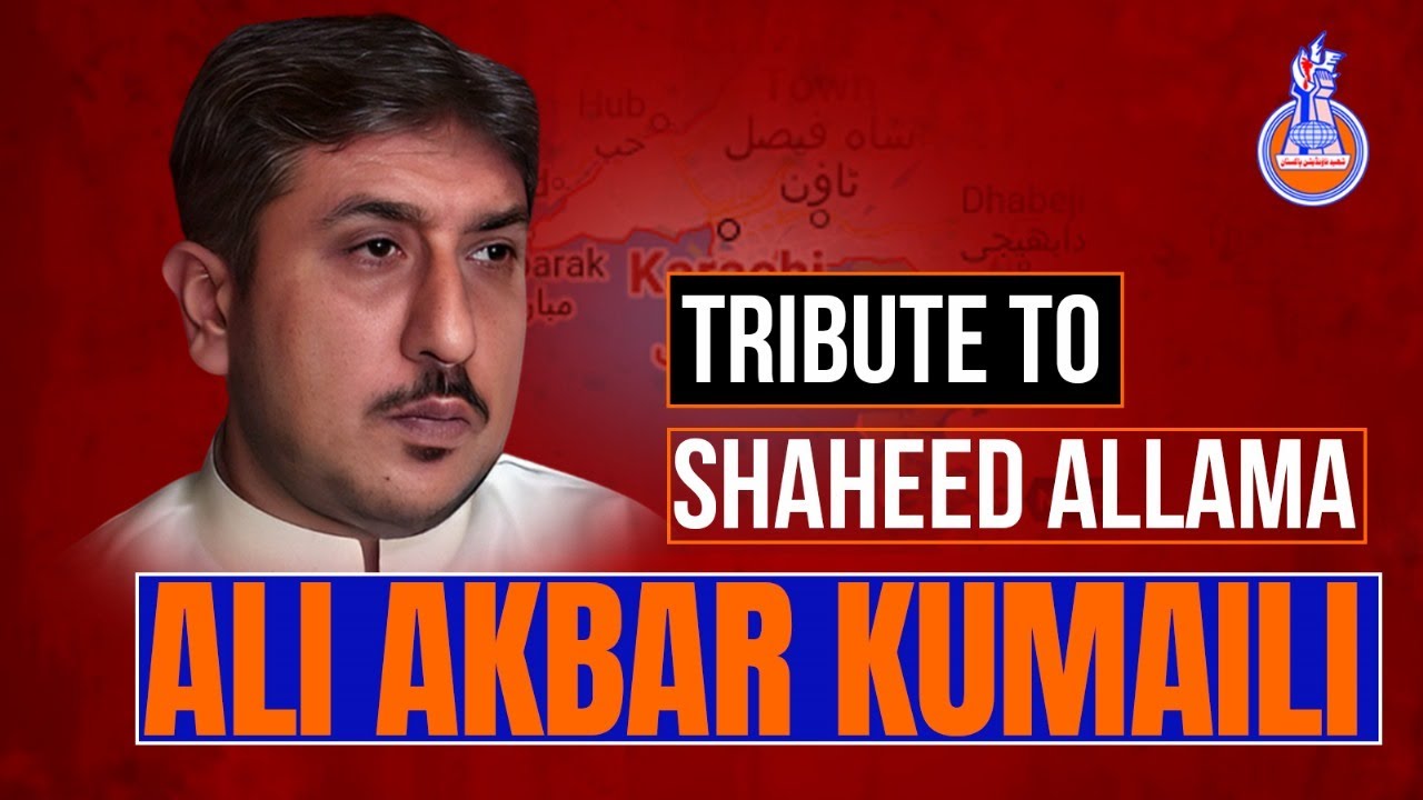 Tribute To Zakir e Ahlebait as Shaheed Ali Akber Kumaili Ibne Allama Abbas Kumaili