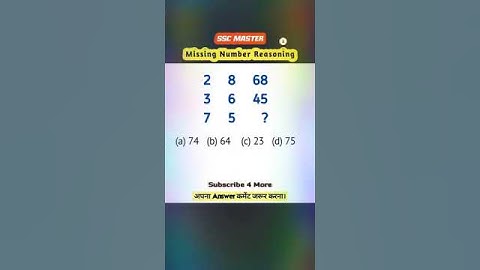 #ssc Missing Number Find Out Reasoning Question //SSC GD CGL #shorts #video #viral #reasoning