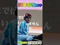 2026/1/4 川崎競馬所属 神尾香澄騎手 #shorts #川崎競馬 #神尾香澄