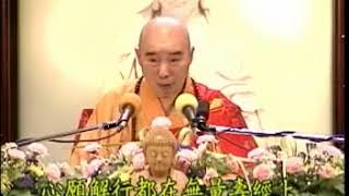 Download Lagu KINH KIM CANG TẬP 86 - HT. TỊNH KHÔNG. MP3