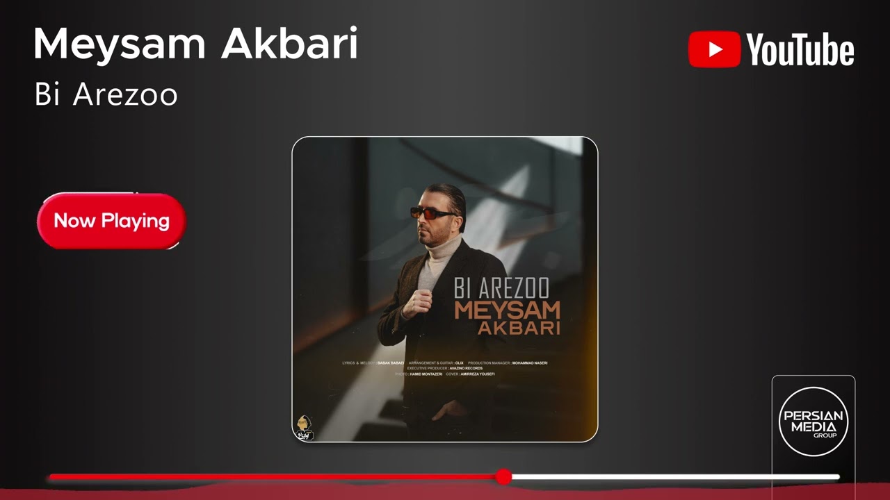 YouTubeでMeysam Akbari - Bi Arezoo ( میثم اکبری - بی آرزو )を視聴 YouTubeでMeysam Akbari - Bi Arezoo ( میثم اکبری - بی آرزو )を視聴
